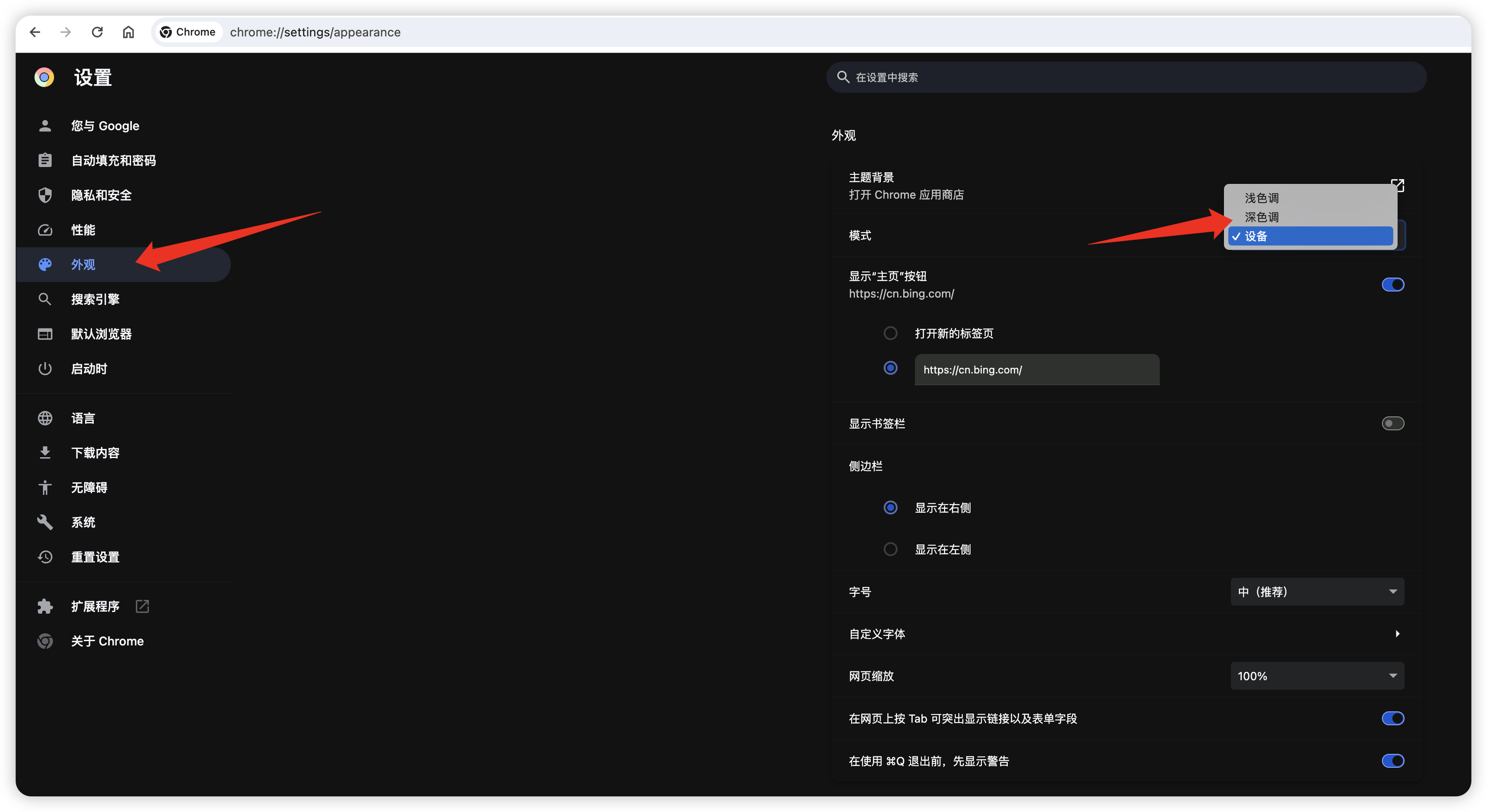 皮肤暗黑